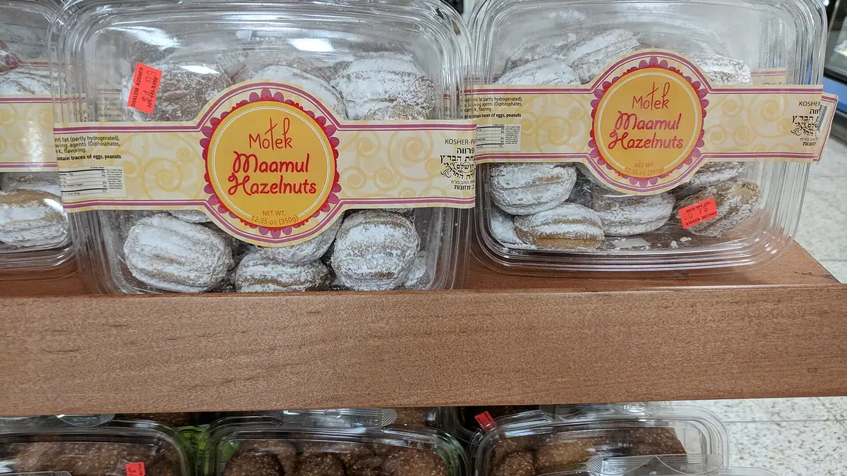 B.J Bakery – bakery in Scrattons Farm, London
